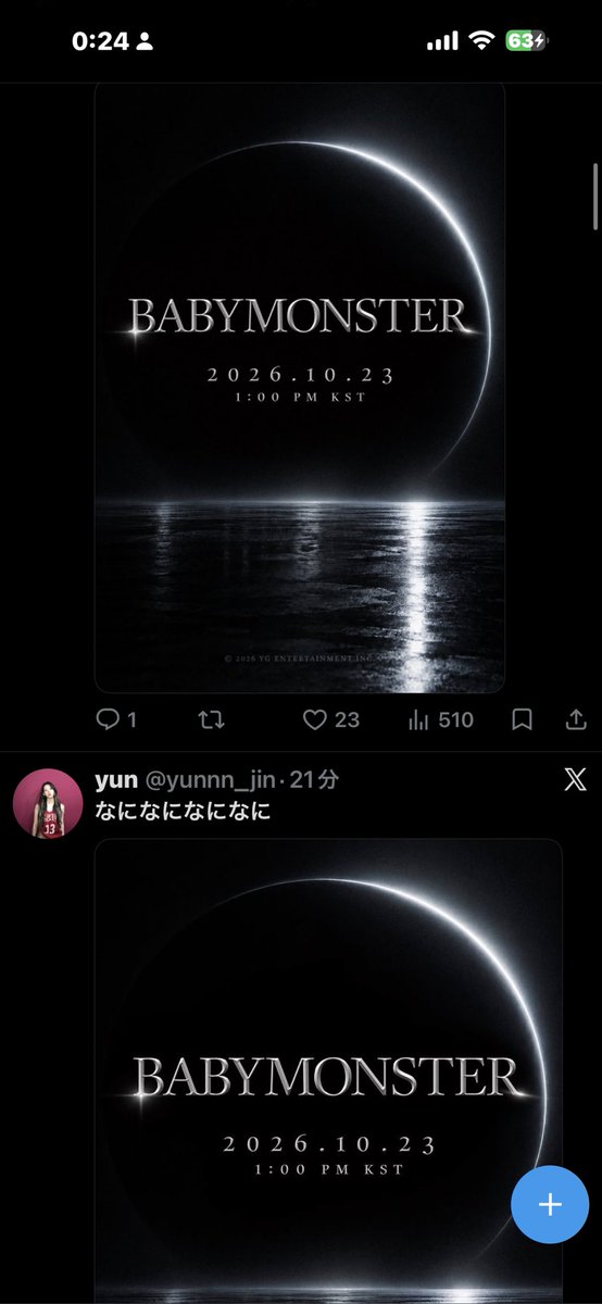 kevin320R's tweet photo. おすすめがモンスティーズのカムバ情報で埋め尽くさせてるんなんかええなぁ🥺 https://t.co/OJY2wMB2is