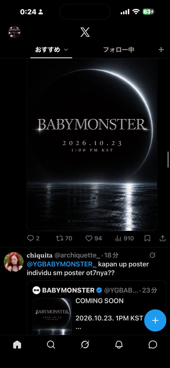 kevin320R's tweet photo. おすすめがモンスティーズのカムバ情報で埋め尽くさせてるんなんかええなぁ🥺 https://t.co/OJY2wMB2is