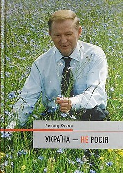 Lech1060126's tweet photo. @DenisSalnikovPL Prezydent wybrany przez większość Ukraińców który pisze książke https://t.co/EWJJ3kBYYz
