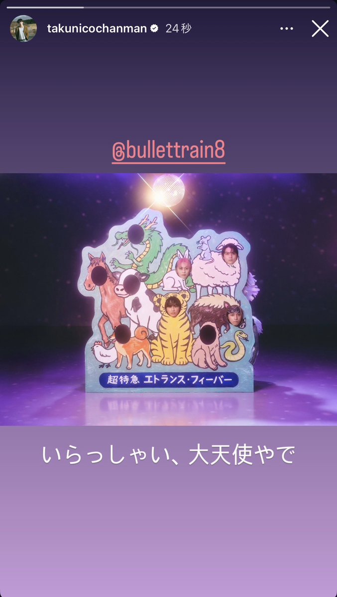 nnn_conpota's tweet photo. タカシ大切界隈会員番号1番のタクヤさんいらっしゃい。

そうだよね。うん。たかしは天使じゃなくて『大』天使なんだよね。
解釈一致
https://t.co/3sR0Ya3czl https://t.co/N6A5tKru6W