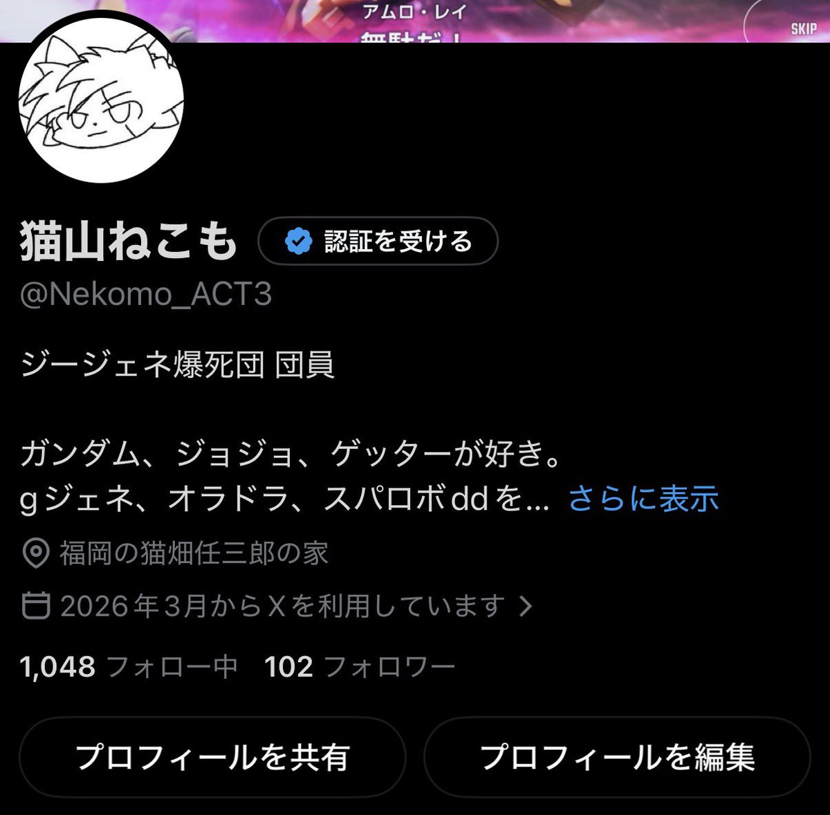 Nekomo_ACT3's tweet photo. うぉぉぉぉぉ！
フォロワー100人超えたぞぉぉぉぉぉ！
ありがてぇぜ https://t.co/RBi4DTArRC