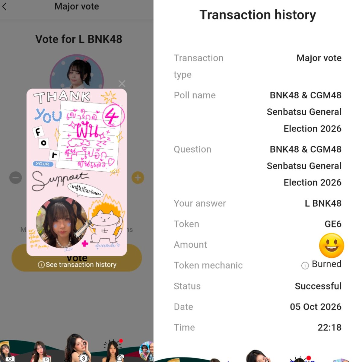 dusit_115's tweet photo. ก่อนนอนแวะมาโหวตให้น้องแอล ❤️
#LBNK48
#LTrainToDream https://t.co/s2ANtZVGaI