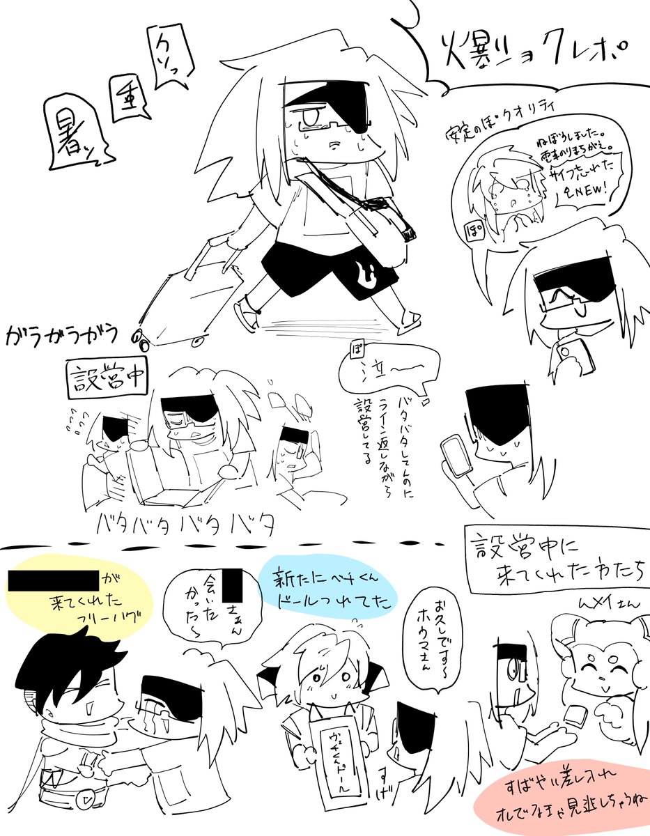 torikera13's tweet photo. #爆ショー7
雑ですがﾚﾎﾟです。
何名かお名前ださせていただいてます！すみません！ https://t.co/S46wkZrRBg