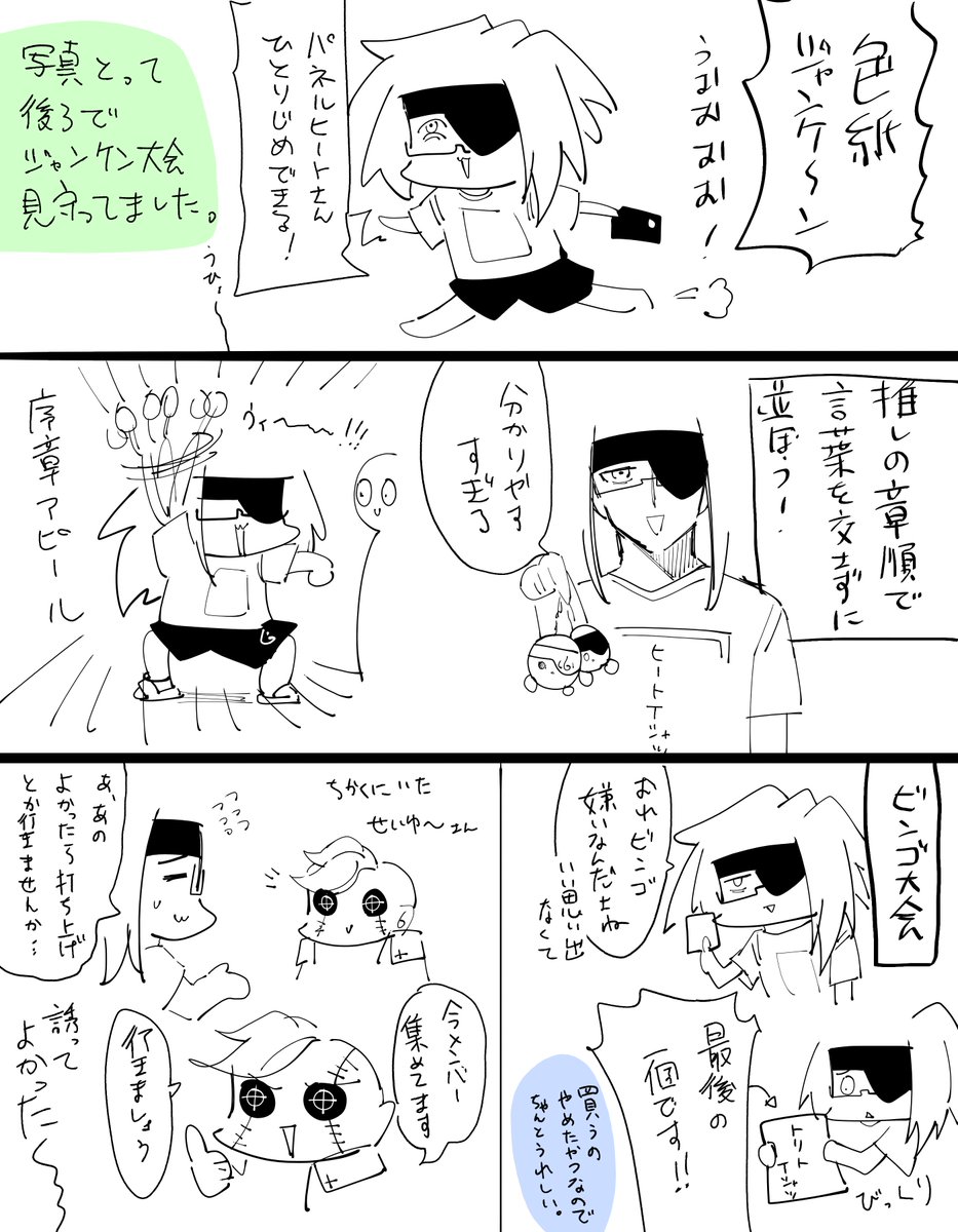 torikera13's tweet photo. #爆ショー7
雑ですがﾚﾎﾟです。
何名かお名前ださせていただいてます！すみません！ https://t.co/S46wkZrRBg