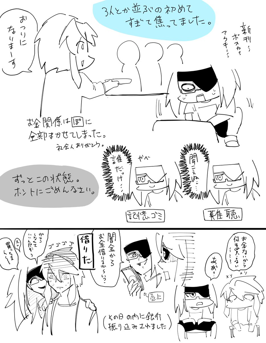 torikera13's tweet photo. #爆ショー7
雑ですがﾚﾎﾟです。
何名かお名前ださせていただいてます！すみません！ https://t.co/S46wkZrRBg