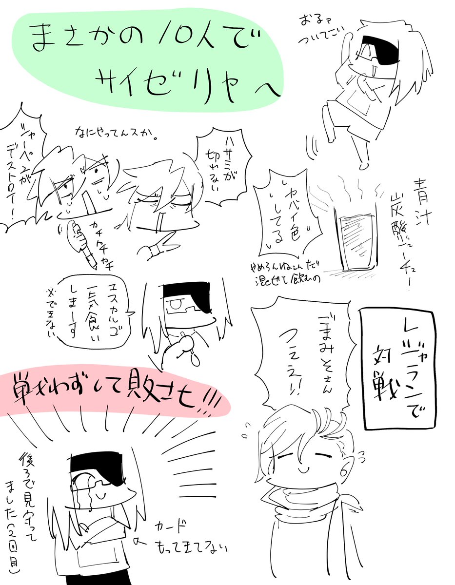 torikera13's tweet photo. #爆ショー7
雑ですがﾚﾎﾟです。
何名かお名前ださせていただいてます！すみません！ https://t.co/S46wkZrRBg