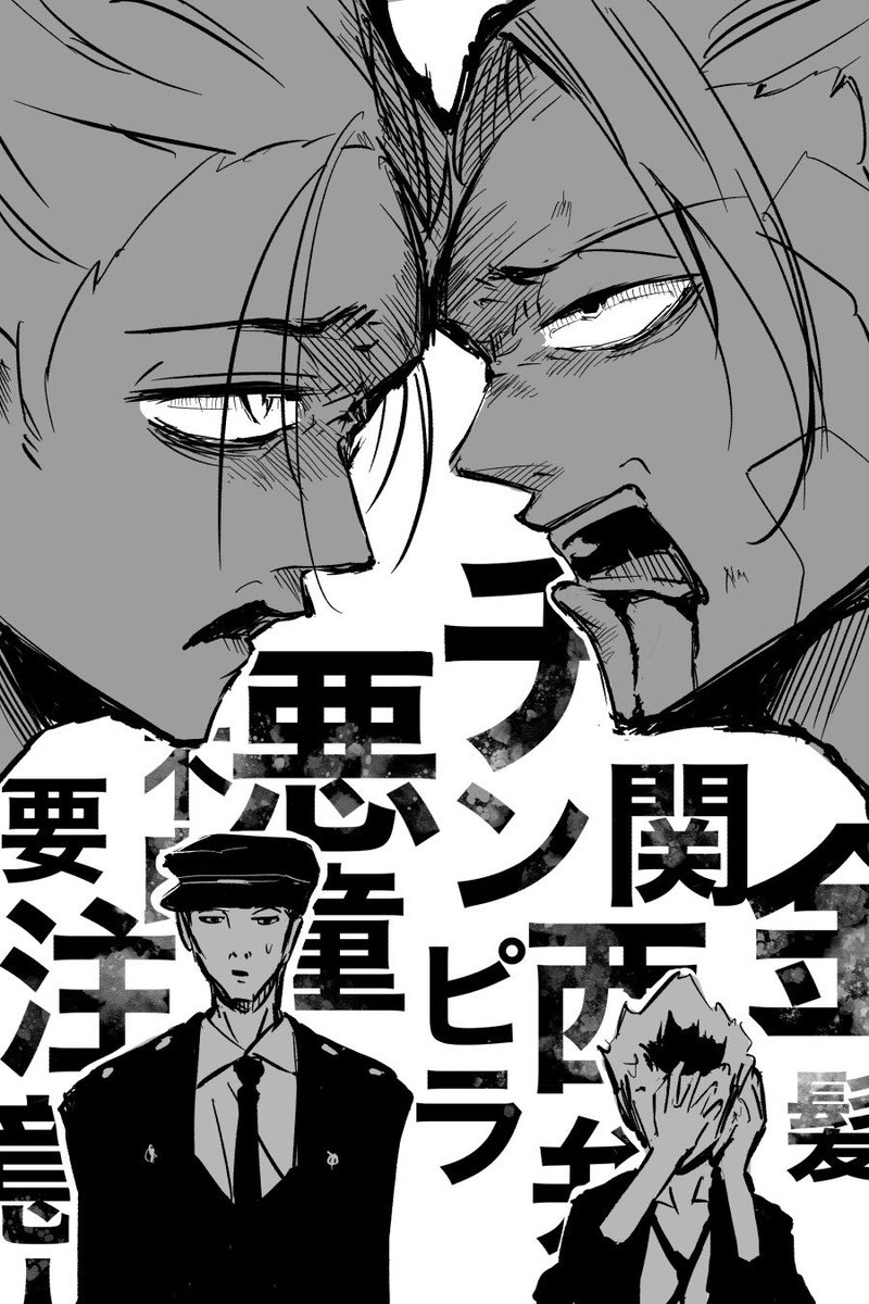 _tdn72's tweet photo. #133 https://t.co/JEPkTOZ1aA