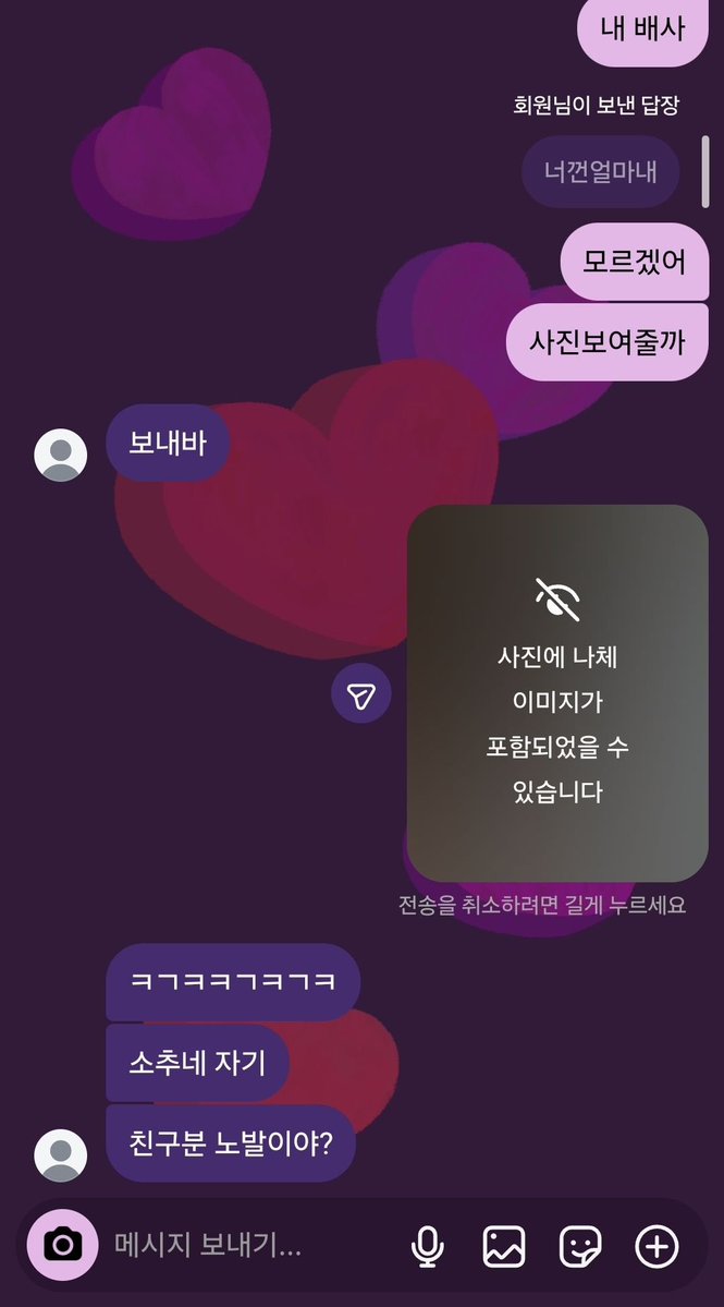ggatp5's tweet photo. 지 여친한테 내 대물 보내보고서 여친 반응 궁금한 네토 남친들 디엠줘 ㅎㅎ 내 대물로 ㅈ올 능욕 얼싸 다해줄게
#ㅈ올 #대물 #얼싸 #능욕 #여친 #네토 #와이프 https://t.co/gt56Ysa1vS