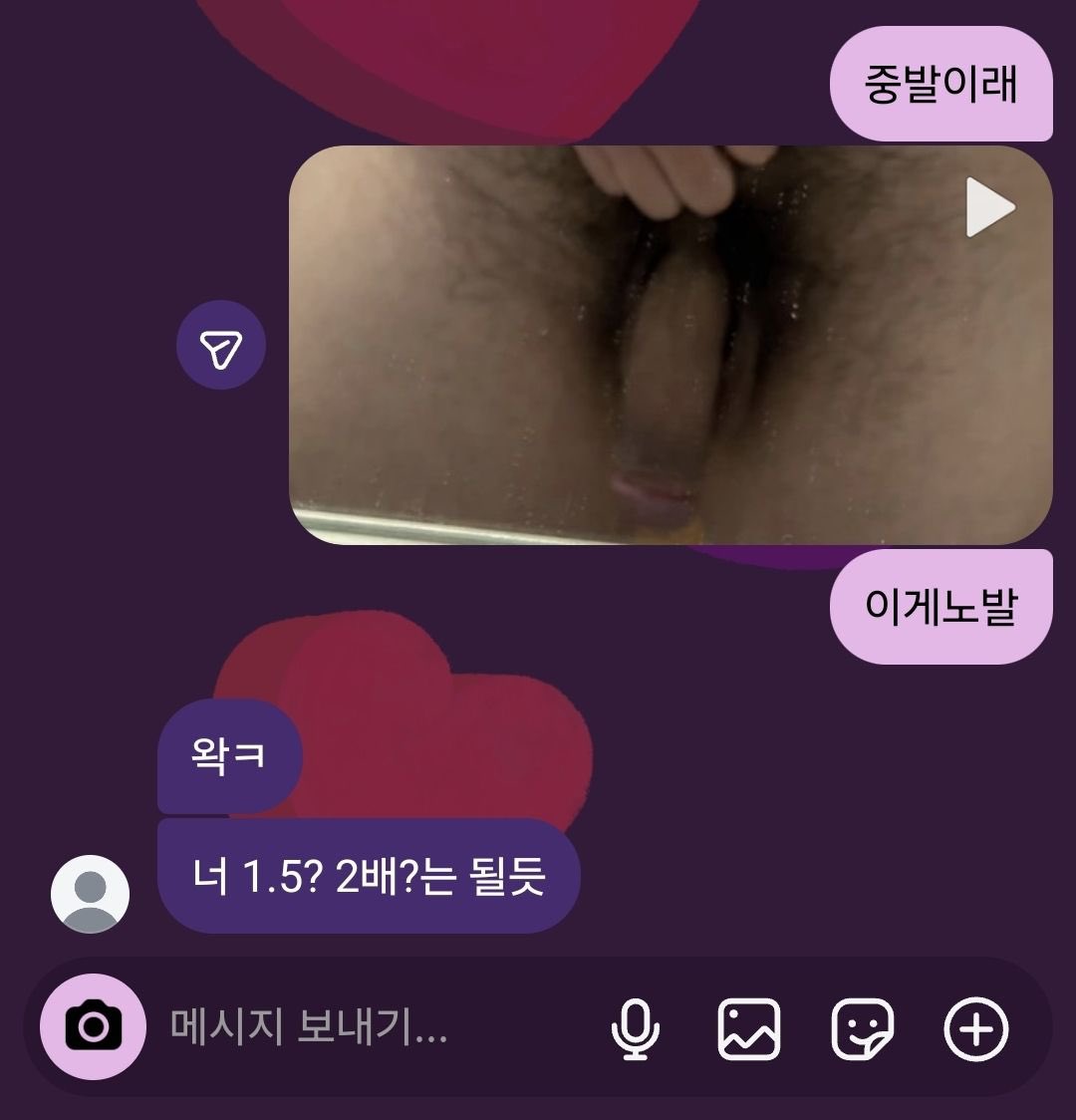 ggatp5's tweet photo. 지 여친한테 내 대물 보내보고서 여친 반응 궁금한 네토 남친들 디엠줘 ㅎㅎ 내 대물로 ㅈ올 능욕 얼싸 다해줄게
#ㅈ올 #대물 #얼싸 #능욕 #여친 #네토 #와이프 https://t.co/gt56Ysa1vS