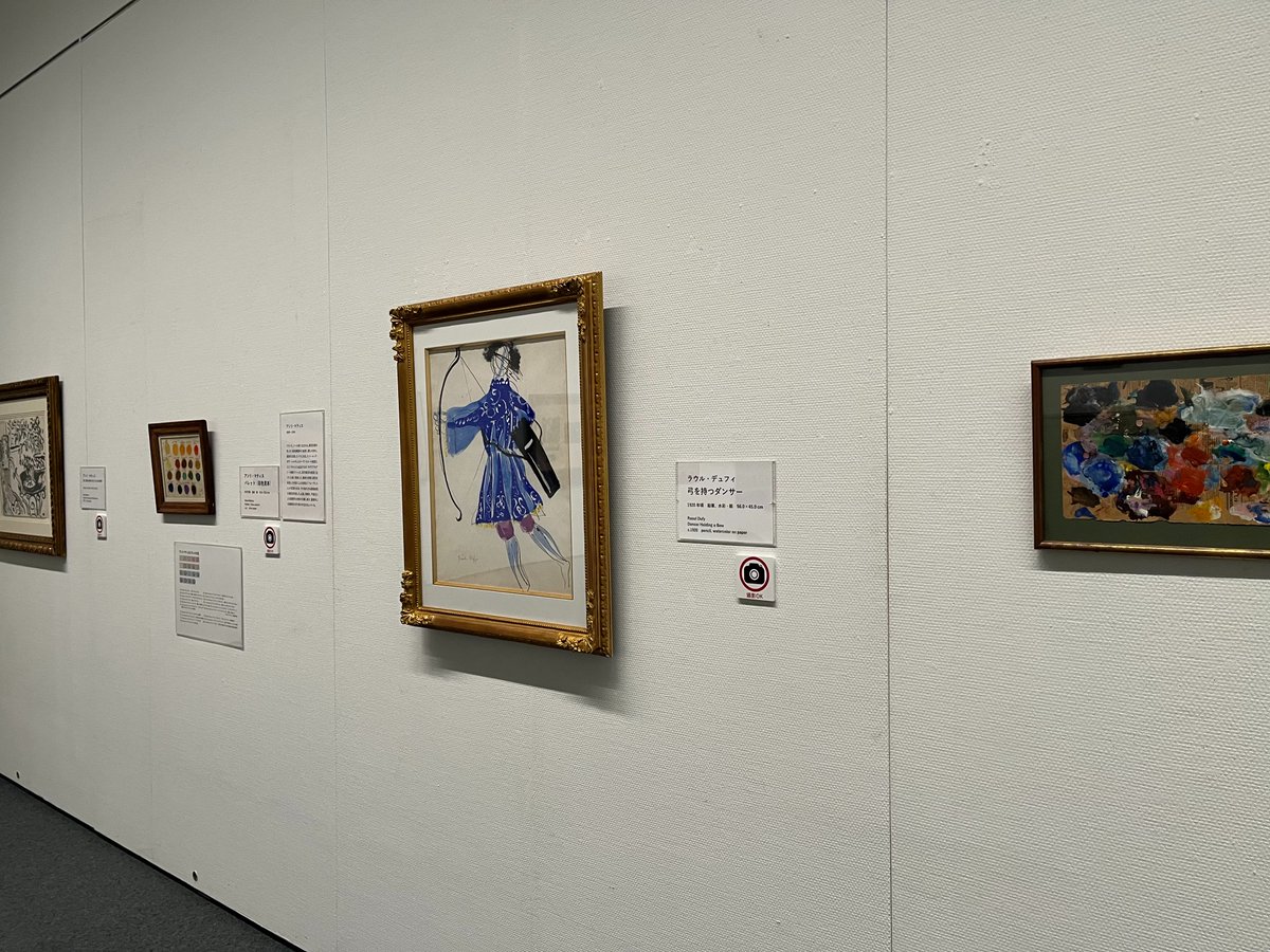 kaminariuo's tweet photo. 日曜日に新潟市美術館で開催中の画家のパレット展に行ってきた。作家のパレットで制作過程がどうだったか想像ができる。有名なピカソやダリのパレットとか筆など、良く残ってたなと思う。なかなか面白い企画展だった。他の美術館では気にならないが、ここの監視スタッフうろうろして気が散る。 https://t.co/4HYijrHhuX