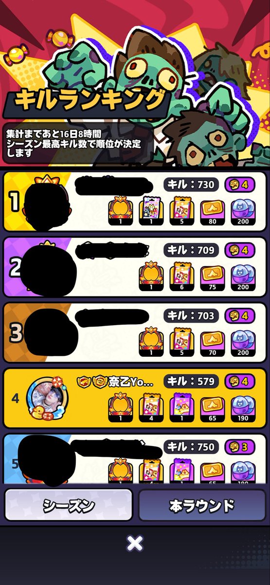 Naotugogo's tweet photo. モンサバゾンビラッシュ難易度3~4攻略中の方2~3名程募集してます！主とチャンネルの何人かはD4行ってるので、1~3のお手伝いしてます！申請時、『現在の難易度と最高キル数』をお書きの上、
チャンネルコード『1870151』に
加入申請お願い致しますm..m
 #モンサバ  #ゾンビラッシュ  #ゾンラお手伝い https://t.co/zkdnnETB78