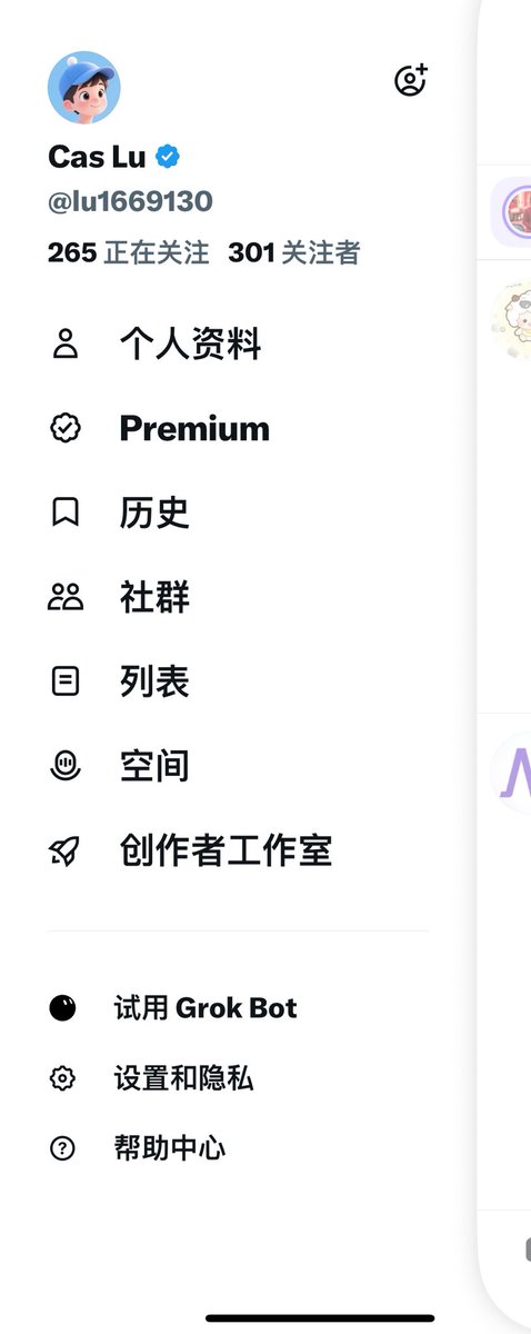 lu1669130's tweet photo. 六小时破三百，知足了！

明天继续。

有关必互。

加油朋友们！ https://t.co/MK5W2qMAbd
