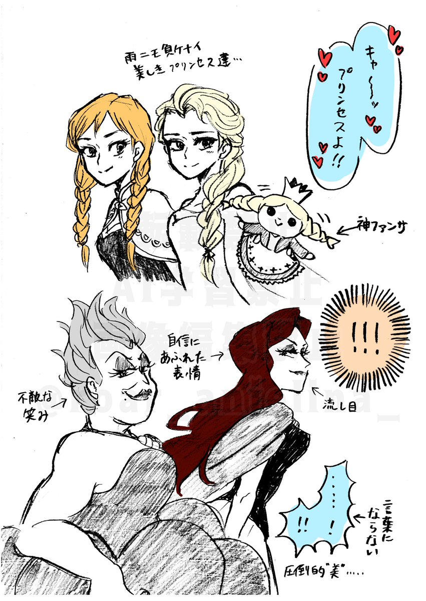 roar_anjelina_'s tweet photo. Dハロレポ① 20260921🌊
長くなりそうなのでひとまず前半。続きます。
記憶頼りなので細部間違ってると思いますが印象に残ったところをば… https://t.co/vKYA40aLsh