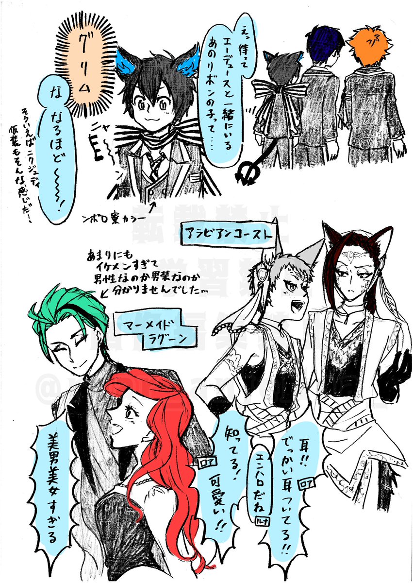 roar_anjelina_'s tweet photo. Dハロレポ① 20260921🌊
長くなりそうなのでひとまず前半。続きます。
記憶頼りなので細部間違ってると思いますが印象に残ったところをば… https://t.co/vKYA40aLsh