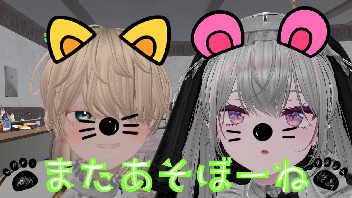 grms0530_ys's tweet photo. 先週に続きイベント参加してきました
#VRChat 
#RoseLilly https://t.co/W1WAhPiI0F