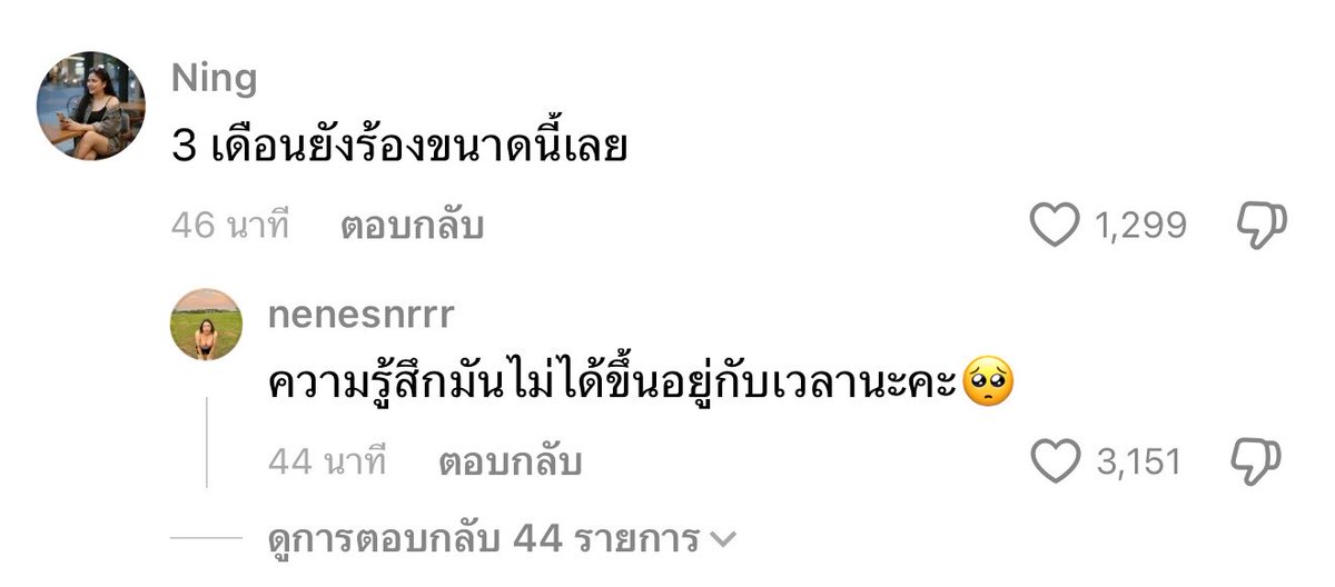 mewithhome's tweet photo. จะ 3 เดือนหรือ 3 ปีก็มีความรู้สึกทั้งนั้น https://t.co/GiAto6cNQc