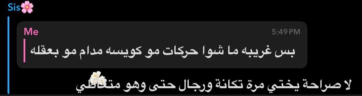 xqbva's tweet photo. اختك الحلتيته اذا حبت : https://t.co/9QmVworIXZ