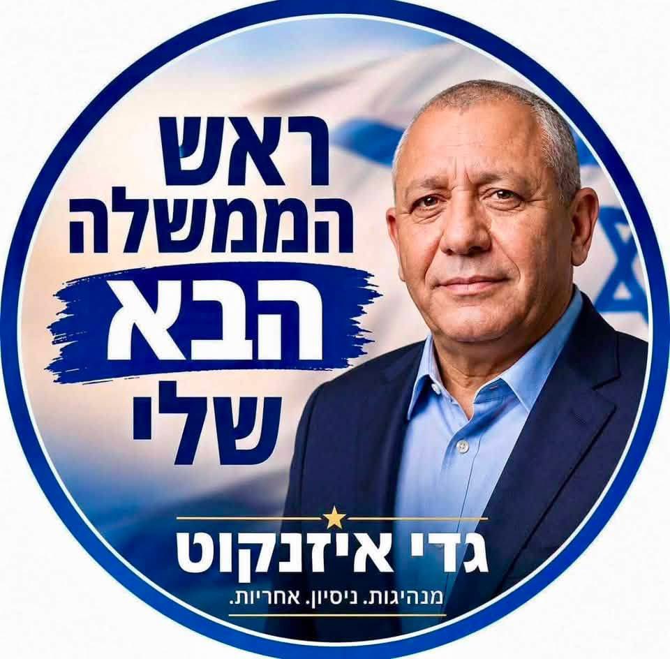 yairss7's tweet photo. @noamamir74 https://t.co/3IZYeXSB8a