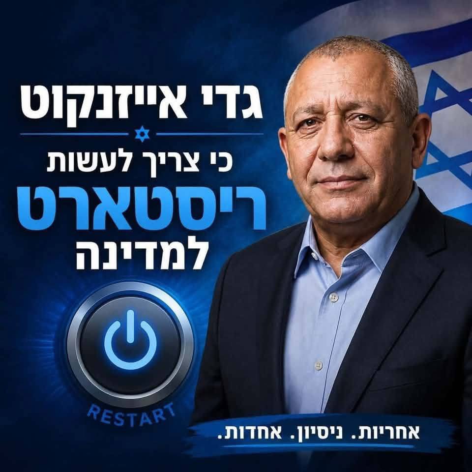 yairss7's tweet photo. @noamamir74 https://t.co/3IZYeXSB8a