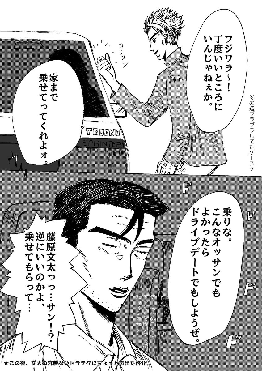 soragera_727's tweet photo. ナビシートで学ばさせて https://t.co/zWzvBhZfug