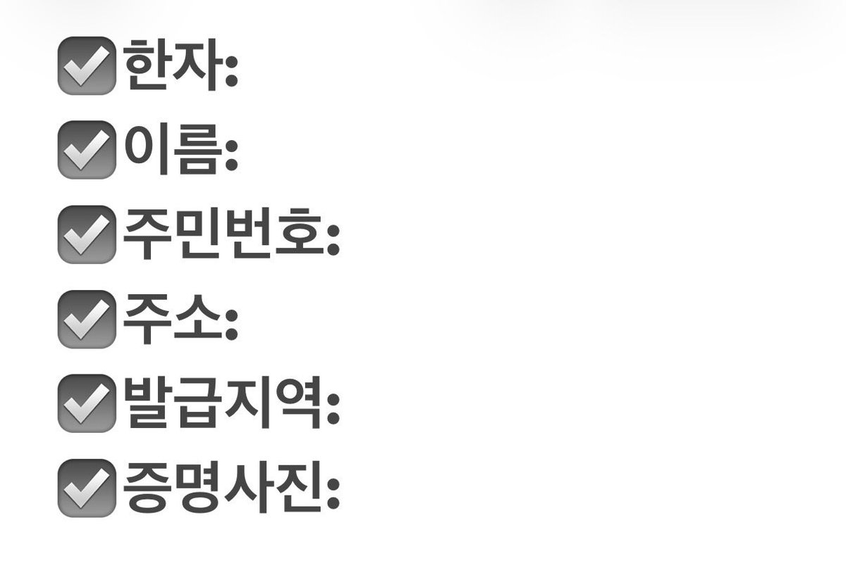 sr33vn's tweet photo. 양식입니다. 구매 원하시는 분들 연락주세요 https://t.co/vp414OXcjk