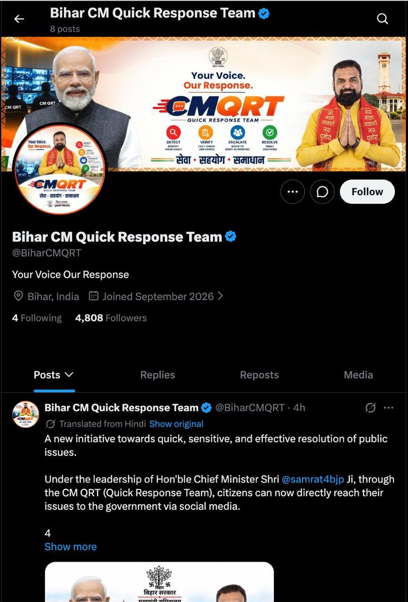 KhushBihar's tweet photo. शिकायत अब दफ्तर के चक्कर में नहीं अटकेगी। @BiharCMQRT
 पर लिखो, 24 घंटे में ज��ाब। नाला, सड़क, बिजली, अस्पताल — फोटो के साथ डालो। सुशासन तभी बनेगा जब हर शिकायत का हिसाब सार्वजनिक हो। #Bihar #सुशासन #विकसित_बिहार@BiharCMQRT
@samrat4bjp
@cmo https://t.co/0plKhAD2B1