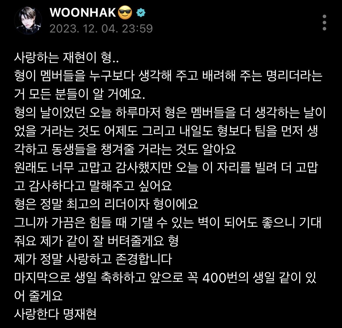 uwamedestiny's tweet photo. 가끔은 힘들 때 기댈 수 있는 벽이 되어도 좋으니 기대줘요 제가 같이 잘 버텨줄게요 형 제가 정말 사랑하고 존경합니다 사랑한다 ㅁㅈㅎ https://t.co/ubFbMHVjHu