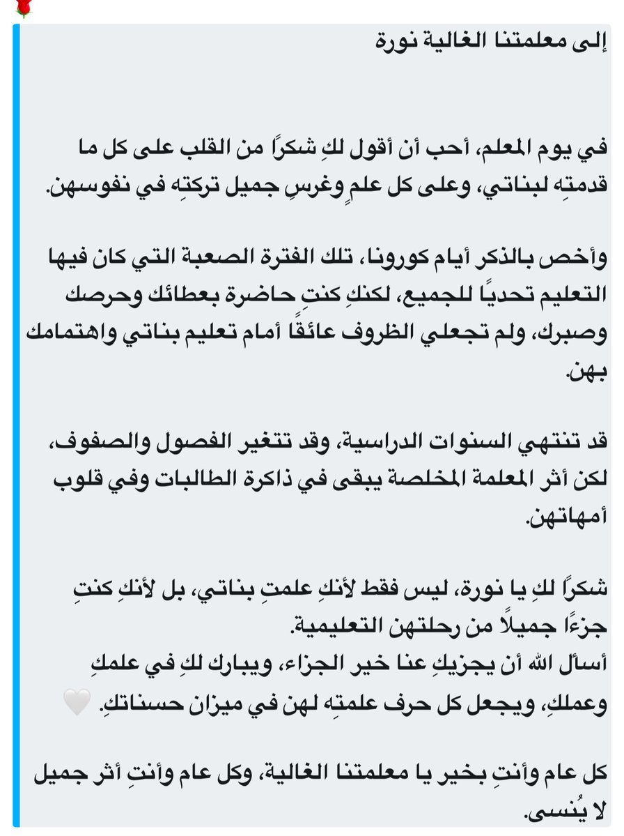 norahbadry's tweet photo. https://t.co/1DqXQwxcWr
