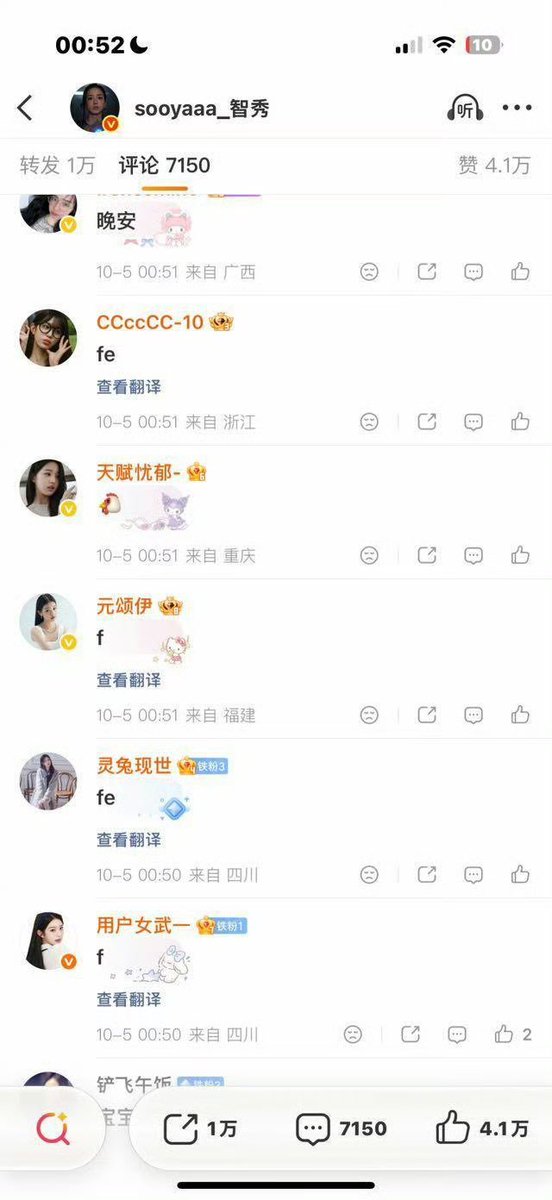 shaestaysooya's tweet photo. I'm a fan of jisoo but wonyouplastic fans took it so far that they hired robots to insult jisoo so guys let's spread this into X so blissoo can see and let's protect jisoo together ❤️‍🩹.
#PROTECTJISOO
#BLISOO 
#YOUSHOULDWATCHTHIS 
#PROTECTJISOO 
#JISOO https://t.co/bEWWnknSvU