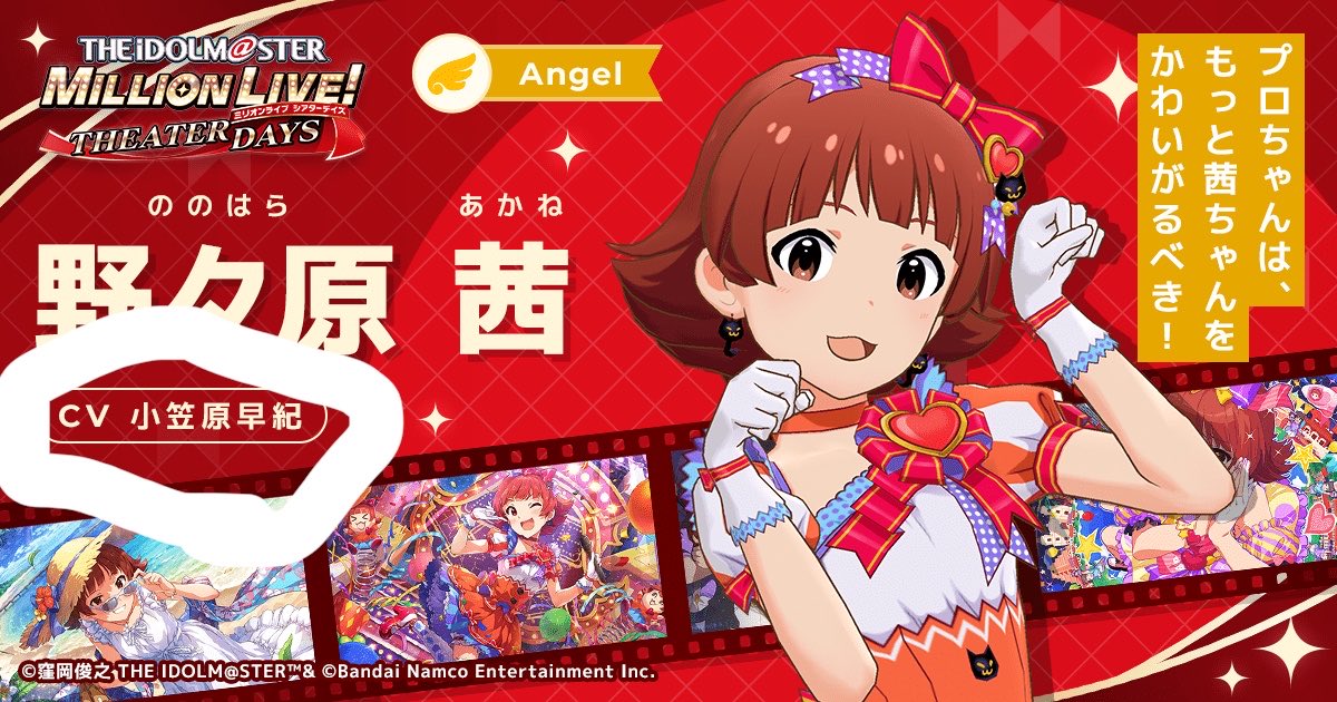 mirishitatuyoi's tweet photo. https://t.co/NxyZz47ZNx