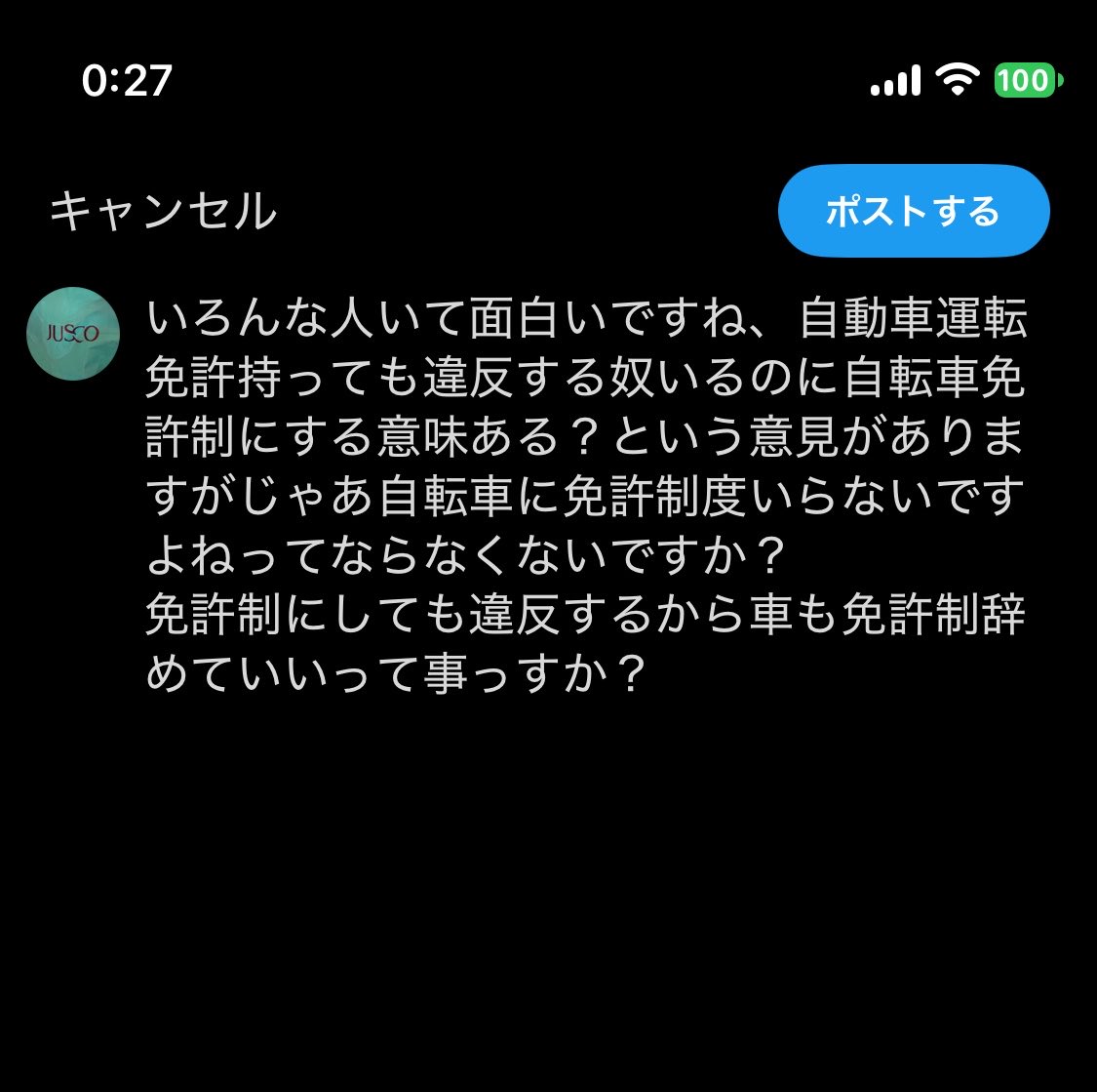 eboten_556's tweet photo. ポストしようと思ったけどポストするの辞めた https://t.co/lul8OYWDFE