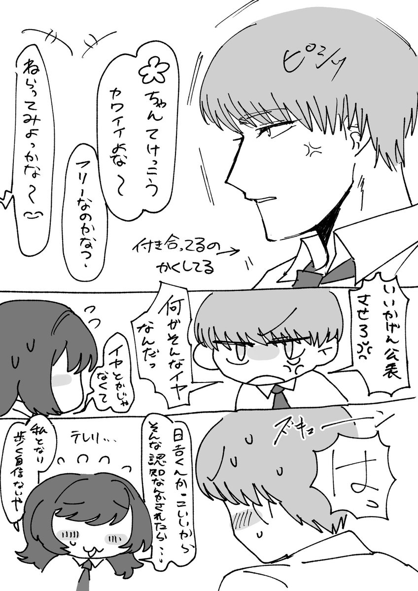 dpgk339's tweet photo. #tnprプラス
2.0.5のあおはる

夢主姿有り
財、日、赤、海 https://t.co/1S6u5xCkm5