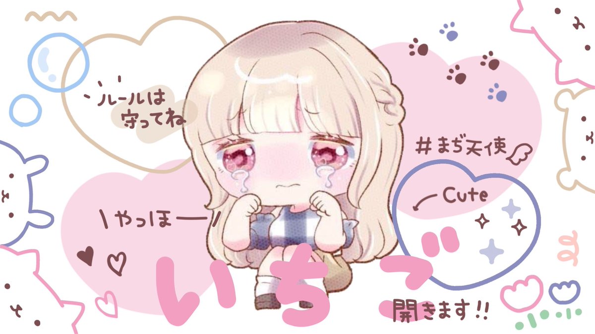 1chigo_dao's tweet photo. 🍓デュオコラボルーム🍓

🕐｜10/5 25:30
　　
🎖｜確定1000×p 一般 500×p
　
📍｜FR(応参)FF 絵文字付き巻込
         🍓@1chigo_dao

🗝｜@_O72u (巻込✕) ⇒Justﾊﾟｽﾂｲ

✍🏻｜@ ありなし 25:30デュオ

🔎｜   #むらさきはぁと https://t.co/JtiBhmfR5m