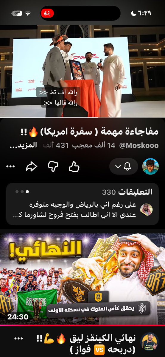 Rena511_fpl's tweet photo. اكثر بث احبه ل موسكو ولو أعيده سنتين قدام ماعندي مانع😢 https://t.co/odbuDAR6Ce