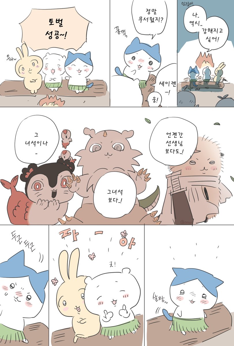 ooun__'s tweet photo. !!인어섬 스포 주의!! 

#ちいかわ #Chiikawa #먼작귀 #치이카와 https://t.co/JXAvRSHLuY