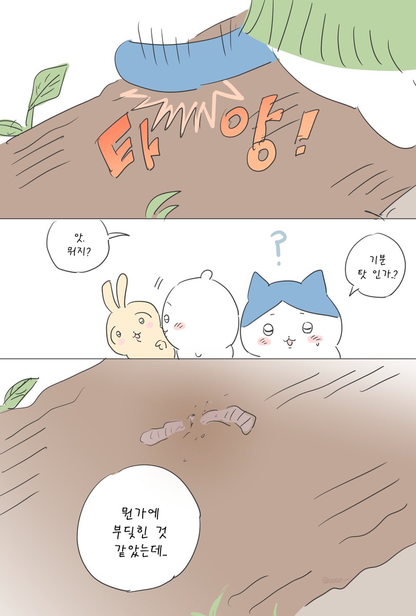 ooun__'s tweet photo. !!인어섬 스포 주의!! 

#ちいかわ #Chiikawa #먼작귀 #치이카와 https://t.co/JXAvRSHLuY