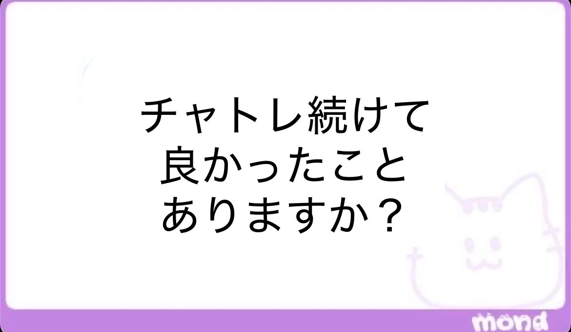 mariano_sa78502's tweet photo. 🌀15xx
チャトレ続けると、、、ALT https://t.co/9GRUmPnZw1