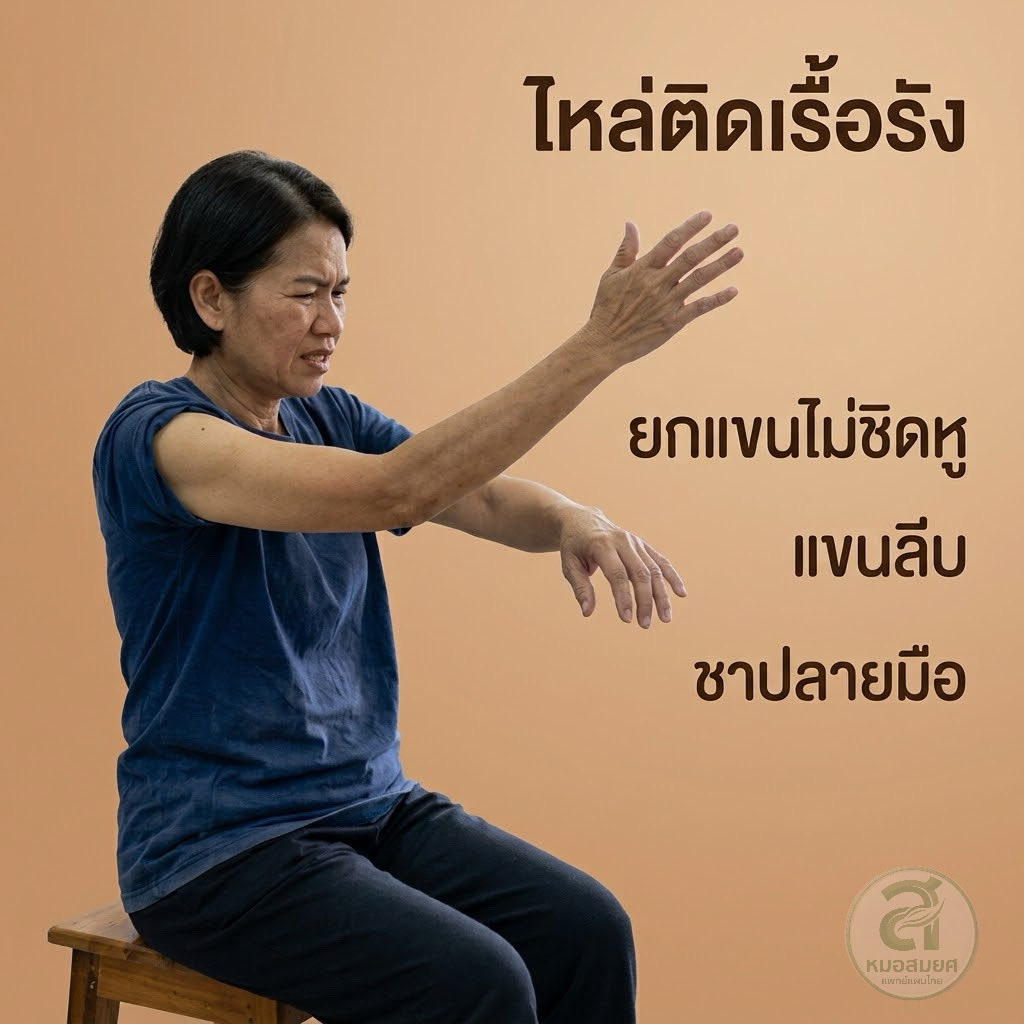SuksingSomyot's tweet photo. https://t.co/a5jKa1CScr