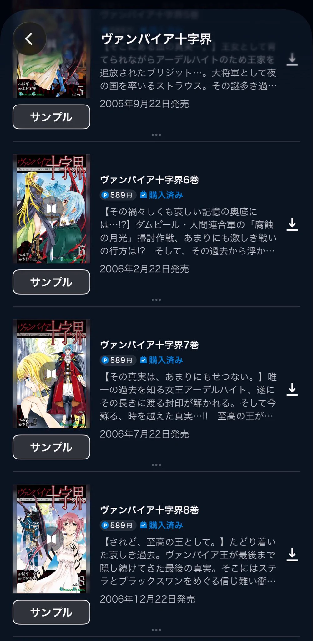 ねじれ国会アイロンがけ on X: 