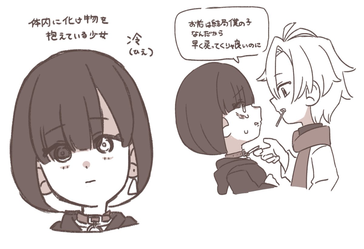 mumi0063's tweet photo. ま〜〜〜じで忘れてたけどいたんですよね
女の子なんですけど　冷ちゃんって言います
極悪研究者に身体を魔改造されてしまった少女で、たまに体内の化け物に意識を奪われたりします
#創作 #oc https://t.co/If9BlCELKV