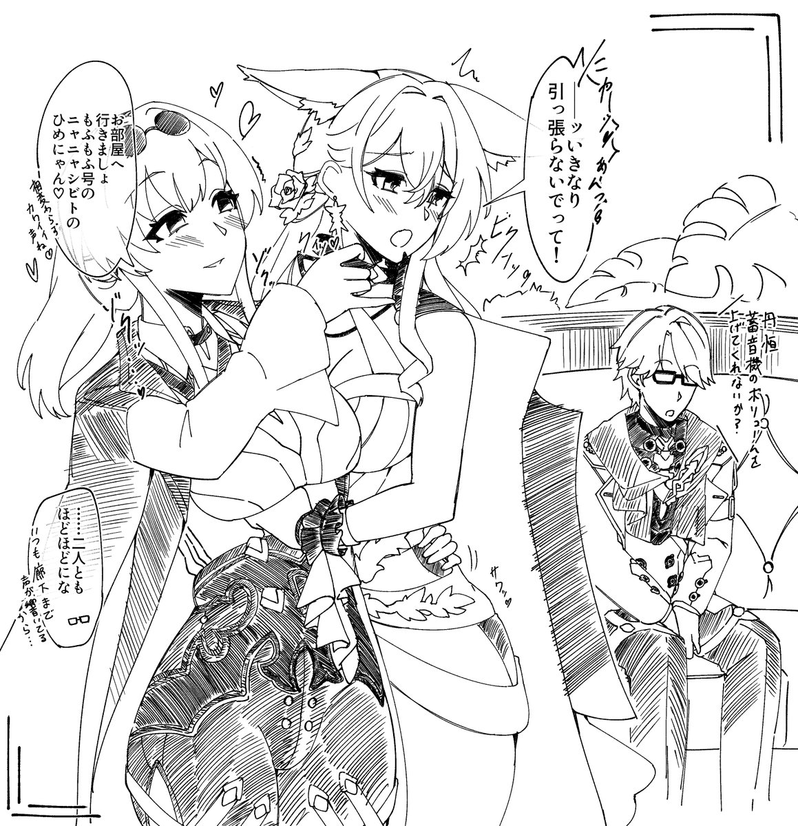 arkwhite02's tweet photo. ニャ陰の身カフ姫再掲 #kafhime #Kafka #Himeko https://t.co/cJ2OXIvEzI