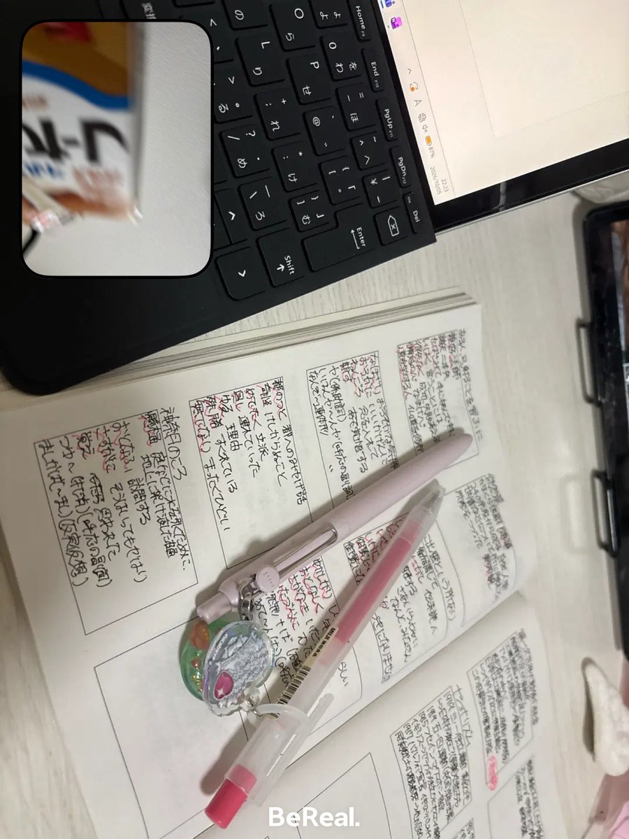 Reikashi_0317's tweet photo. 頑張ったぜ https://t.co/TMbTWlhEzu