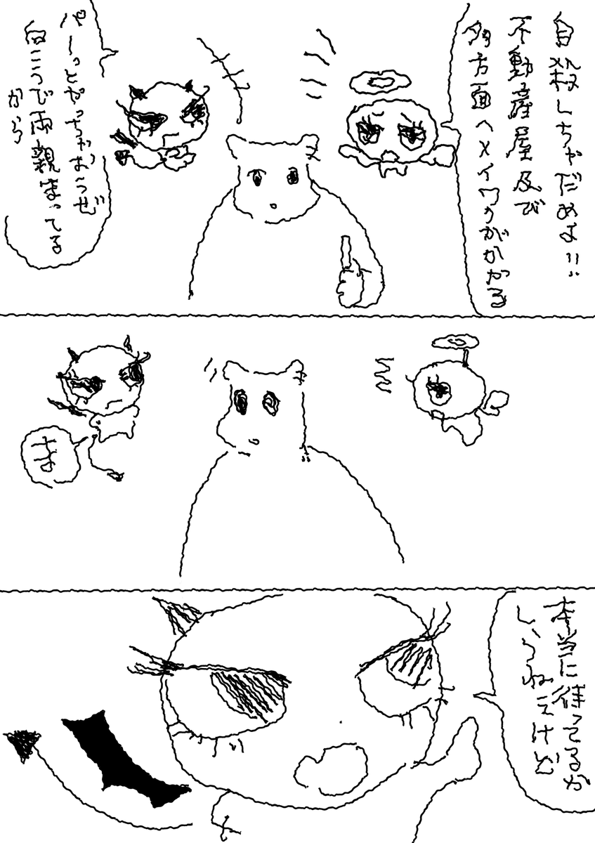 sadcat0__'s tweet photo. 毎秒これ https://t.co/v0jOZ0Qedh