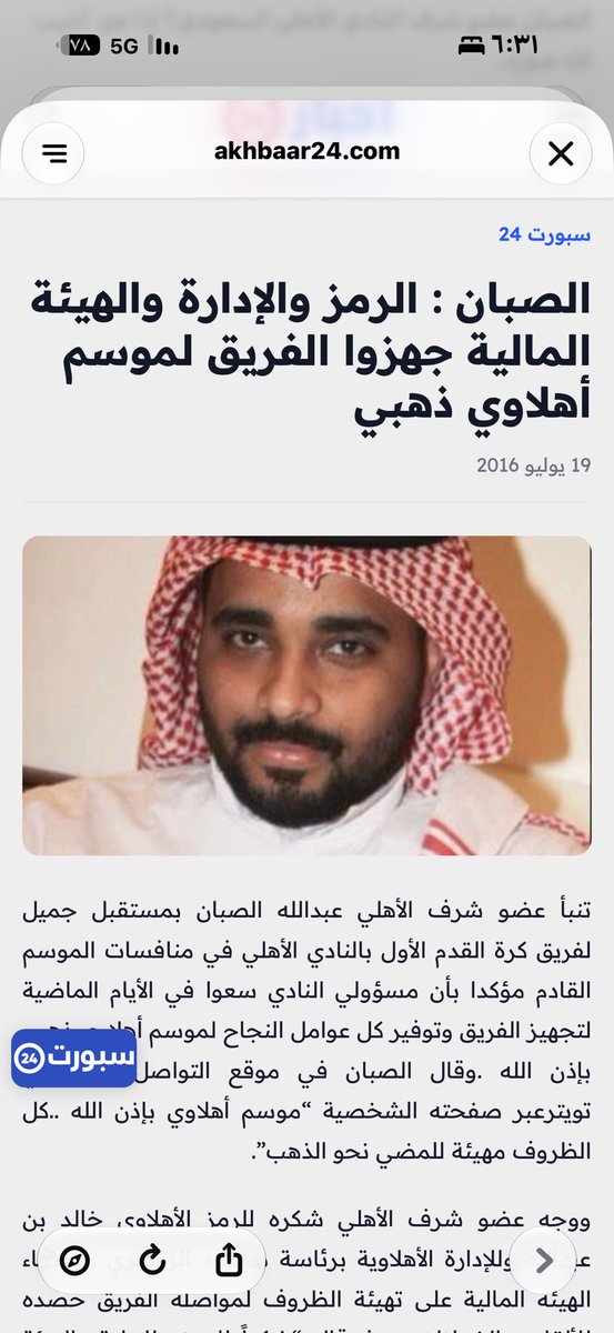 5rshha's tweet photo. @KADSOma9 https://t.co/vtLXZvArfM