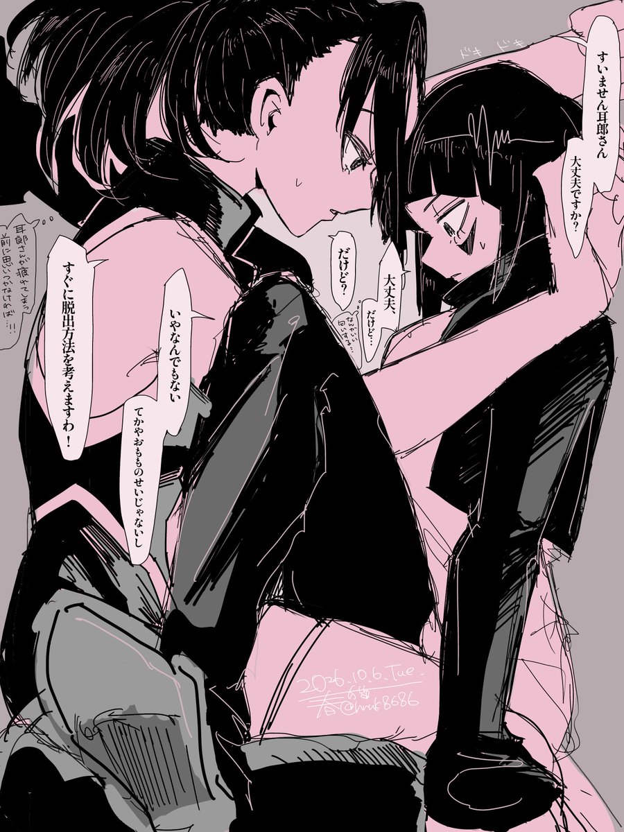 hrnk8686's tweet photo. ⚠️百耳/ももじろ
箱詰めももじろ🍑🎧✨✨✨ https://t.co/0QBXzeAH9h