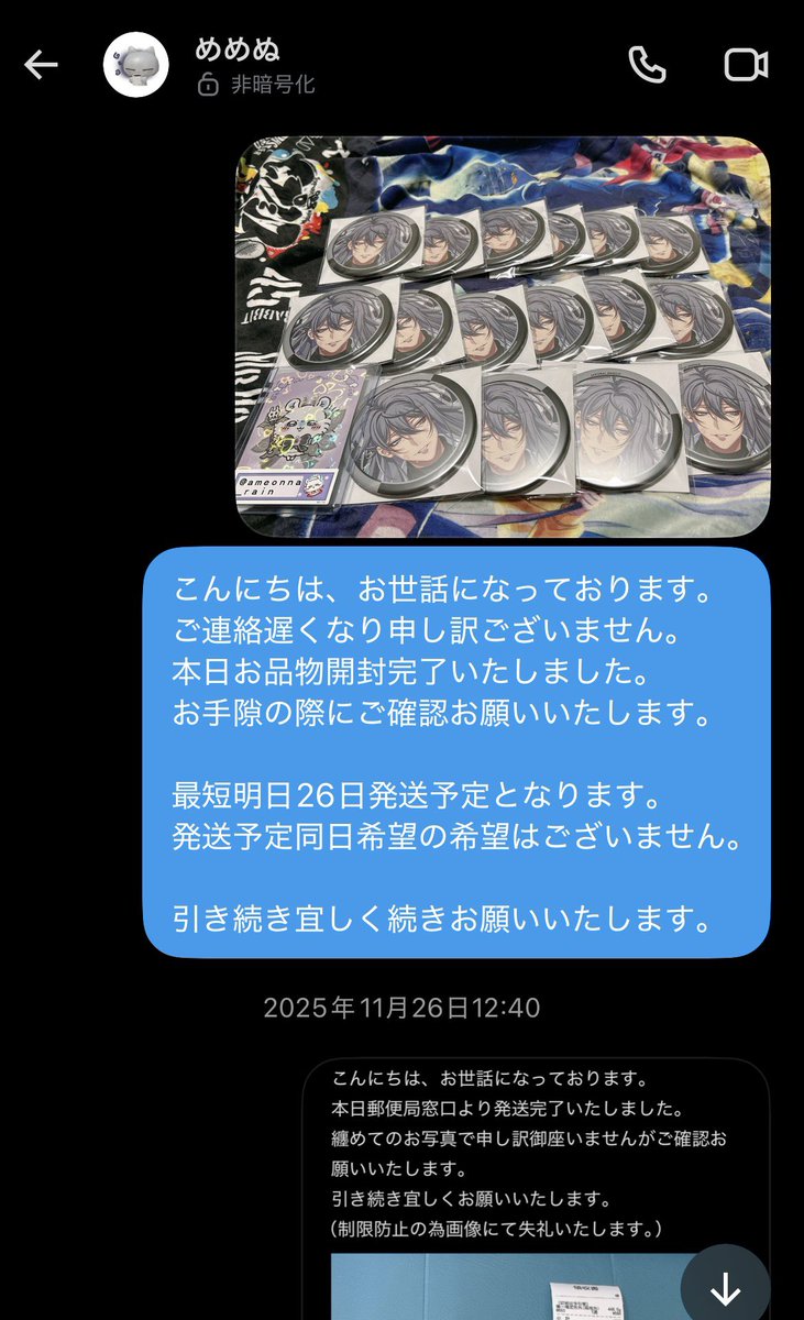 ameonna_rain's tweet photo. 【ヒプマイ交換･注意喚起】
めめぬ様（@ 666mmn_s2 ）とのお取引はおすすめしません。
住所交換後、ご連絡がつかない状態になり現時点でもお取引が完遂していない状態にあります。

現在こちらの方とご連絡取れる方いらっしゃいますでしょうか。 https://t.co/8a8PqR2yOo
