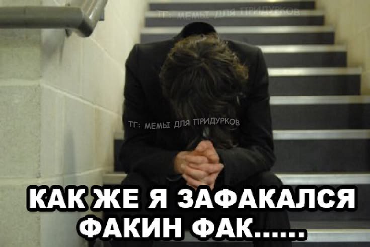 nemkavg2's tweet photo. я сука так ненавижу своих одноклассниц, просто конченные люди которых я знаю https://t.co/xOizeKz3vv