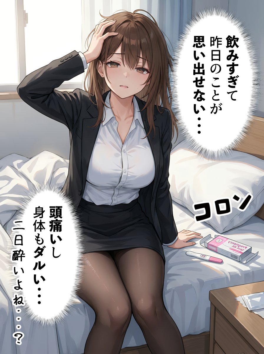 Abdeettaa's tweet photo. 思い出さない方がいい
(1/6) https://t.co/eIRlJoDVn2