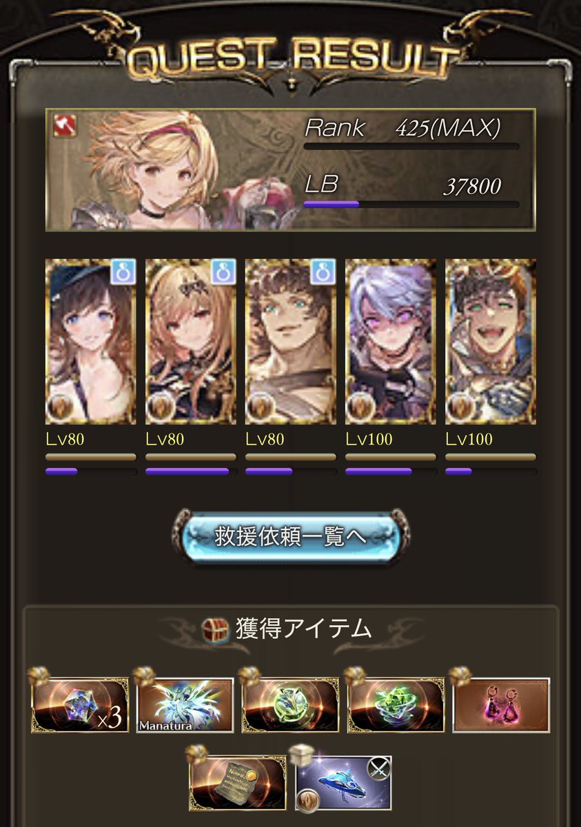 Upy3rdgame's tweet photo. 団員さんのお裾分けから天元マナベリがこんにちはしてきた！
団員さん、ありがとう🙏
そして、みんなの分が出るまでこちらもお裾分けします😇 https://t.co/fVyASxsn12