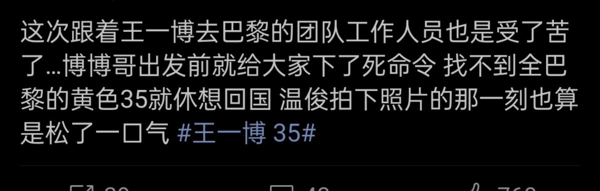 chanyeoll21's tweet photo. อันนี้แย่มาก 5555 'ทีมงานที่ไปปารีสกับวอปครั้งนี้ลำบากกันมาก ก่อนออกเดินทาง ป๋อเกอสั่งกับทุกคนอย่างเข้มงวดว่าถ้าหาเบอร์ 35 สีเหลืองทั่วปารีสไม่เจอก็อย่าคิดจะกลับบ้าน' 55555555555 https://t.co/JhXfHr5JKA